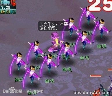 梦幻西游2游戏截图