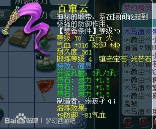 梦幻西游2游戏截图