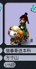 梦幻西游2游戏截图