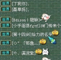 梦幻西游2游戏截图
