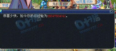 梦幻西游2服战狮驼