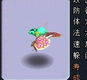 梦幻西游2召唤兽