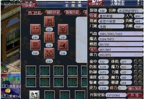 梦幻西游2买号