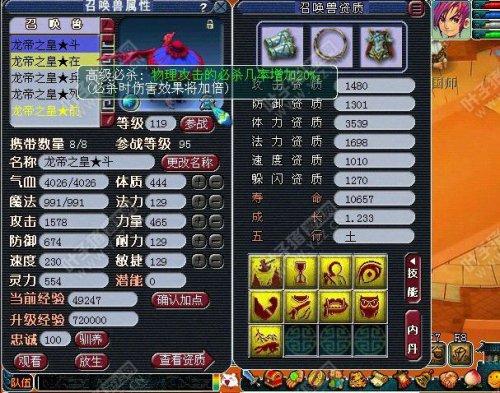 神威大唐离别展示