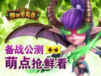 ����ᰮħ�ޡ�8��8��˫���뷢