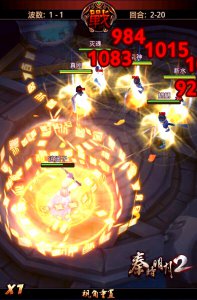 ����ʱ����2��ս��ʵ����ͼ