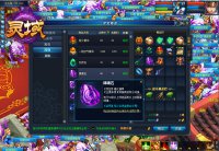 �����鱦�̻�����ʯ