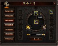 װ�������Դ���