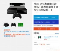 ����XBOX�Ƴ����� ����Xbox����Ԥ����2014�����