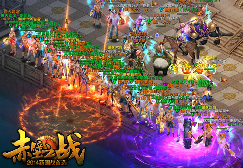 新国战首选网游