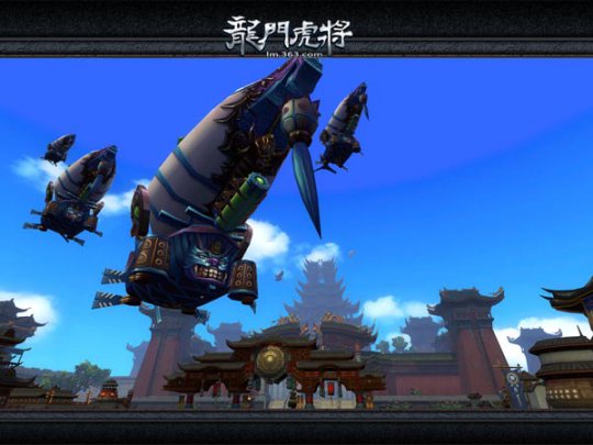 警报!飞艇空袭!