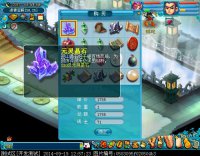 �������������Ԫ�龧ʯ��