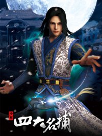 3��25�ա��Ĵ��������ײ���ʽ����!