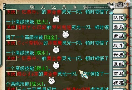 烧香风险也很大