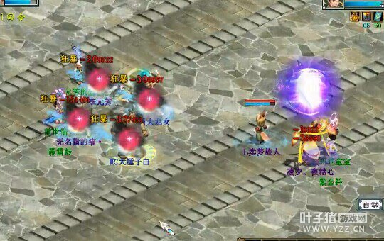 注意上面的单位,狂暴秒了20W,那是一个女魔,下面我们来看看女魔的属性