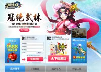 ��½����1588Ԫ