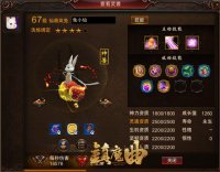 ��8.8��ɽ�������&ldquo;����&rdquo;