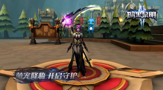 萌宠降临 是朋友亦是战友