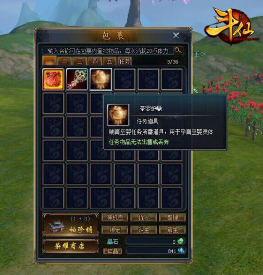 �����ɡ�ʥӤ����