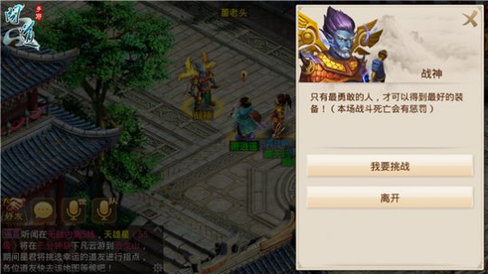 ���ʵ������ν���ս������