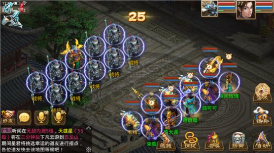 ���ʵ���������սս��