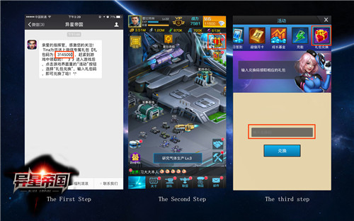 土豪大礼包等你领