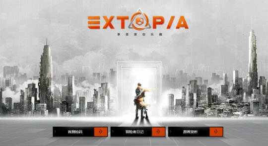 Extopia޸