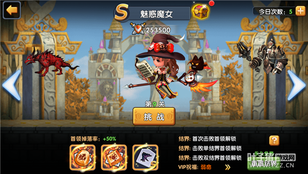 ðսǡħԳboss 9 ȻħŮ