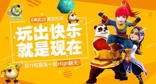 ˫11������2���������