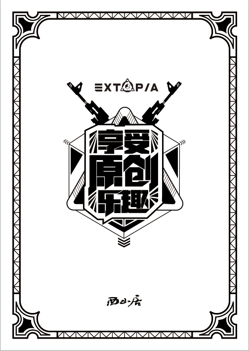 ð�����ռ����ͼ��