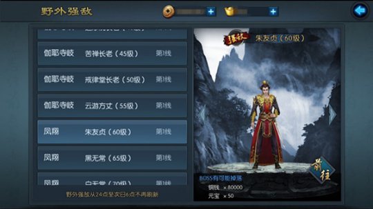 ������2������-��ǰ�汾Ұ��ǿ��