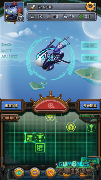 ����˼���Թ�����ͧ