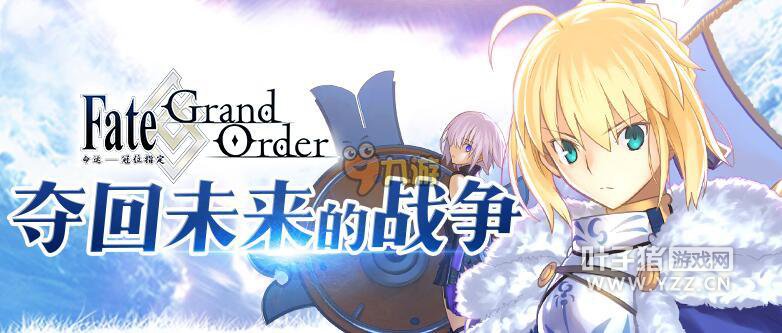 ˹λָ300wѡĸ fate/go300wر