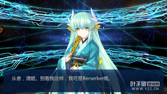 ˹λְָ֮Berserker