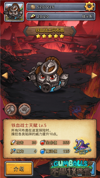 ����˼���Թ�����Ѫսʿ