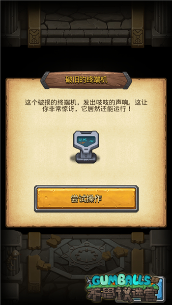 ����˼���Թ����ƾ��ն˻�