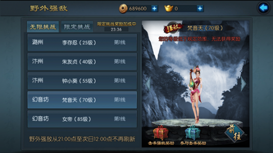 ��������2������-�°汾������սBOSS