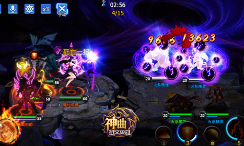 �����ٻ��ȼ�ħ��&ldquo;ħ������&rdquo;