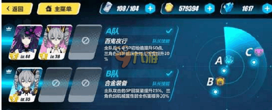 3⴫3-1ô ⴫3-1ͨؼɽ