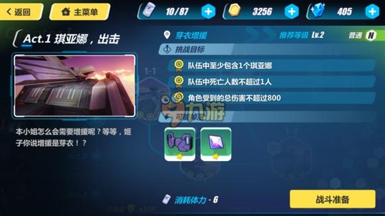 3rdһ1-3ô һ1-3ͨؼ