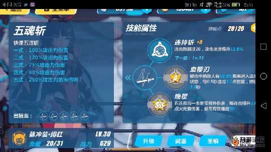 Screenshot_2016s09s25s12s41s08.png Screenshot_2016s09s25s12s41s08.png