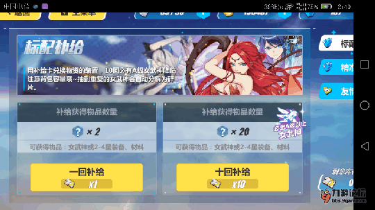 Screenshot_2016s09s25s12s40s18.png Screenshot_2016s09s25s12s40s18.png