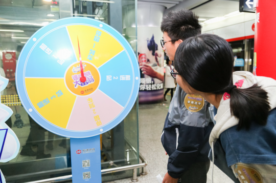 《大富翁9》地铁大富翁第一场活动现场