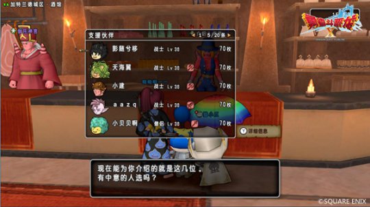 ��Ϸ�е�֧Ԯ��鹦��