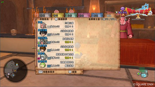 ��Ϸ���ṩ���ֽ�����ʽ