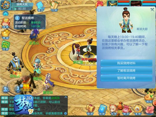 ���ɿ���