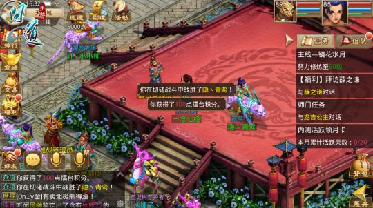 ��̨��������ս�ɹ�