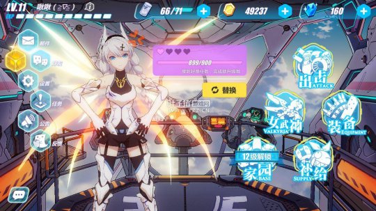 崩坏3好感度怎么提升 好感度提升方式汇总