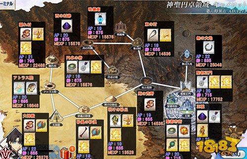 fgo鬼魂提灯哪里出 快速刷鬼魂提灯地图