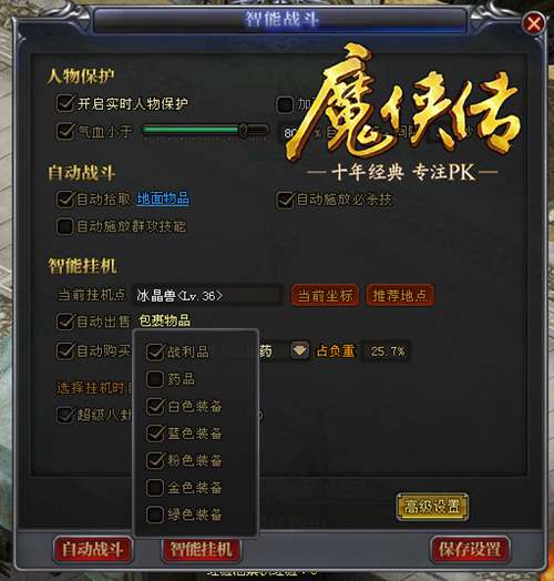 �ܷ�������������